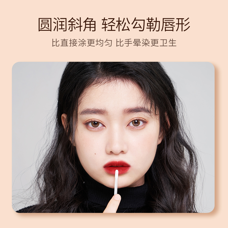 ZENN.TH/zennth【祝泥快乐】 一次性唇刷棒口红唇釉膏遮瑕植绒刷