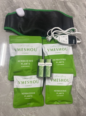 2.0新款唯蜜瘦2.0官网正品热敷包女微商同款1.0Vmeshou3.0款包邮