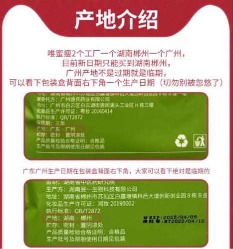 新款唯蜜瘦20官网正品热敷包女微商同款10Vmeshou30款包邮正品