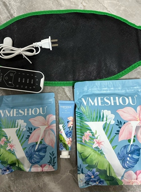 新款2.0唯蜜瘦3代草本热敷包搭配腰带3.0青春版vmeshou微商同款