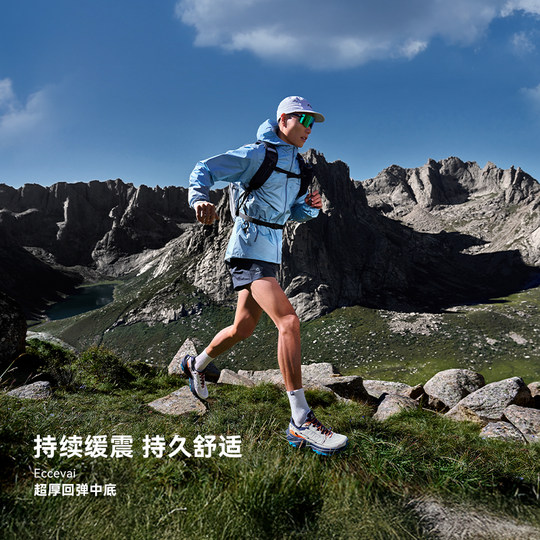 凯乐石FUGA运动鞋女轻便减震专业越野跑鞋网面透气跑步鞋男EX3