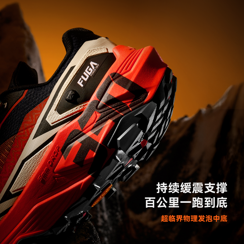【新款】凯乐石FUGA越野跑鞋登山鞋