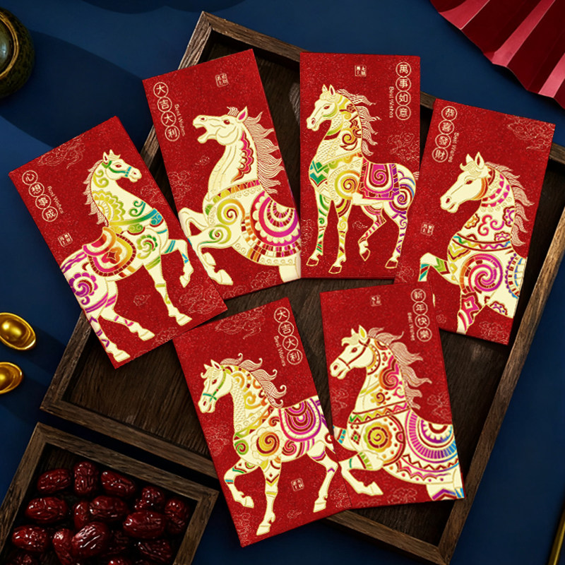 2026新款新年红包袋马年创意春节过年烫金酒红千元利是封压岁钱包,淘宝优惠券,粉丝福利购,淘宝优惠卷