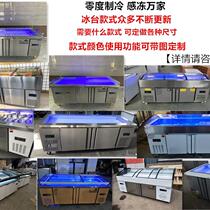 Stainless Steel Seafood Ice Table Refrigerated Display Case Commercial Supermarket Ice Fresh Terrace Horizontal Point Vegetable Cabinet Freezer Freezer Crisper
