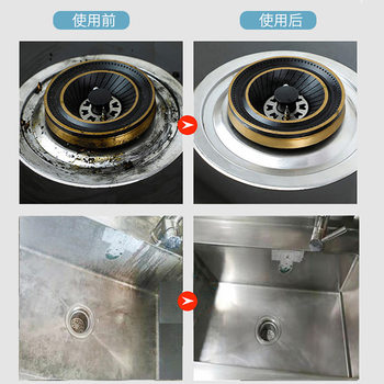 ສະແຕນເລດ corrosion sink wash basin corrosion corrosion cleaner toilet cleaner rust remover oxalic acid corrosion blackening paste ທໍາຄວາມສະອາດ