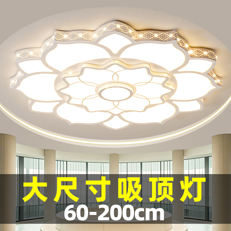 万斐嘉2025年新款简约现代led客厅吸顶灯花形会议室时尚智能灯具,淘宝优惠券,粉丝福利购,淘宝优惠卷