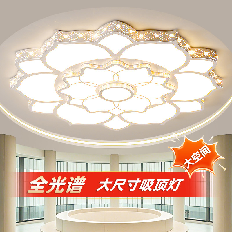 万斐嘉2025年新款简约现代led客厅吸顶灯花形会议室时尚智能灯具,淘宝优惠券,粉丝福利购,淘宝优惠卷