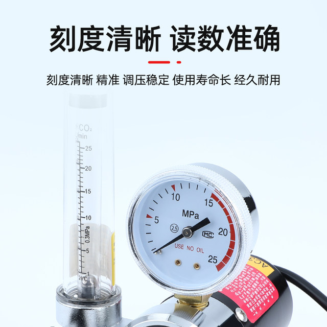 Carbon dioxide heating pressure gauge acetylene pressure reducing valve