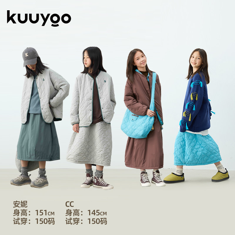 KUUYOO石墨烯双面穿绗棉半裙冬季儿童保暖百搭半身裙女童夹棉裙子,淘宝优惠券,粉丝福利购,淘宝优惠卷