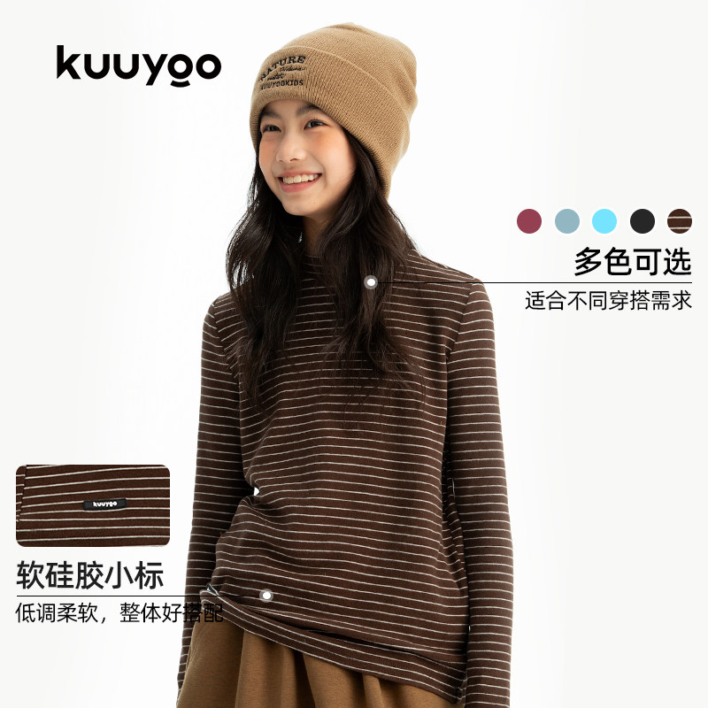 KUUYOO秋冬半高领超柔打底衫儿童软糯内搭简约纯色女童针织长袖t,淘宝优惠券,粉丝福利购,淘宝优惠卷