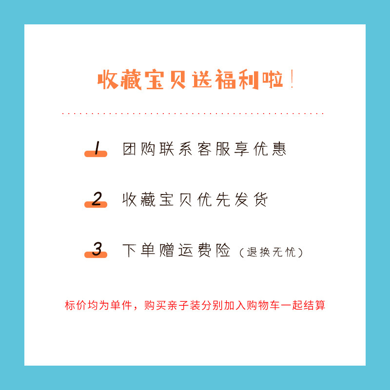特别的亲子装春秋装2021新款卫衣 入云栖亲子装/亲子时装