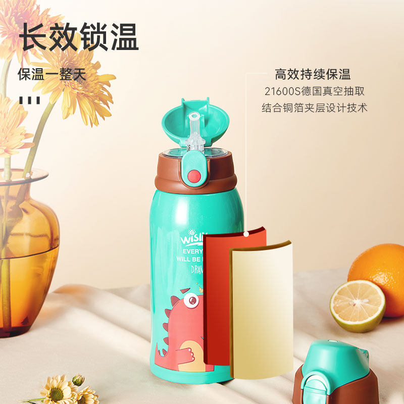 德国品牌 Wislibe 维世力博 316不锈钢内胆 一杯三盖 儿童保温杯 600mL 双重优惠折后￥73.72包邮包税 多款可选