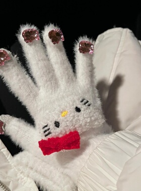 HelloKitty闪钻毛绒手套女生冬季骑车防寒加绒Y2K送女友保暖礼物