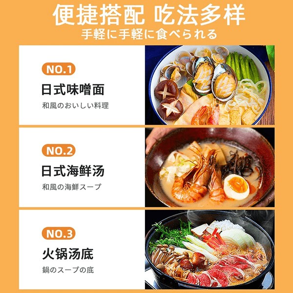 柒贝勒【29.9元2罐】家用味噌酱 做法简单 酱香浓郁 200g/罐