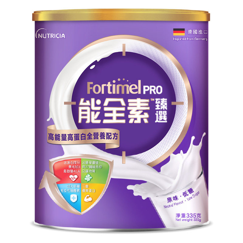 纽迪希亚fortimel pro进口营养粉 纽迪希亚营养食品海外旗舰成人奶粉