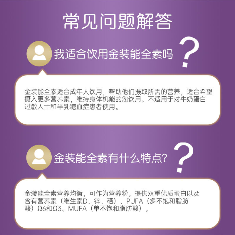 纽迪希亚金装fortimel进口营养粉 纽迪希亚营养食品海外旗舰成人奶粉