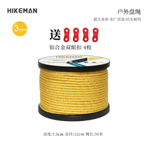 New Pimm Canopy Windproof Plus glistening Camp Rope Tying the sky Curtain Canopy Telescopic Rod to cover the Rm 3 Rope Tent