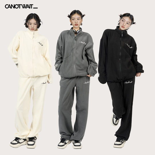 William Chan's same CANOTWAIT athome series polar fleece casual suit