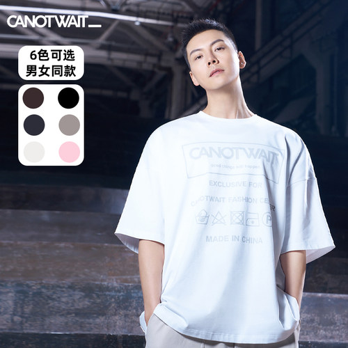 【陈伟霆同款】CANOTWAIT洗标图案印花重磅短袖T恤夏季男女宽松潮 - 图0