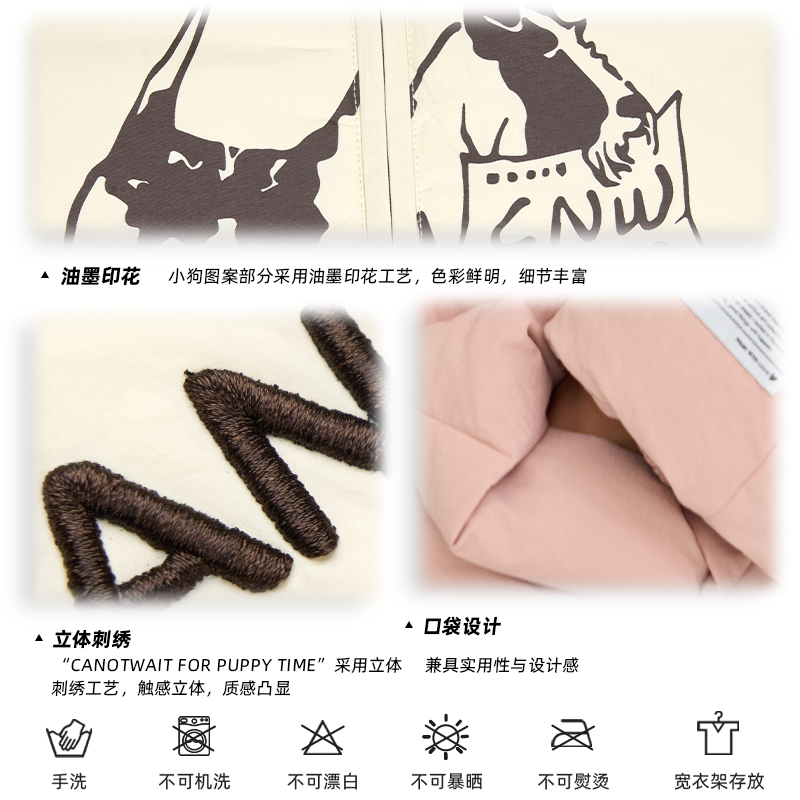 【情人节甄选】陈伟霆CANOTWAIT动物印花连帽羽绒服男女冬季保暖