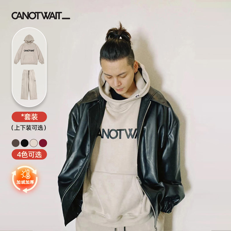 【情人节甄选】陈伟霆CANOTWAIT LOGO廓形卫衣卫裤套装男女假两件