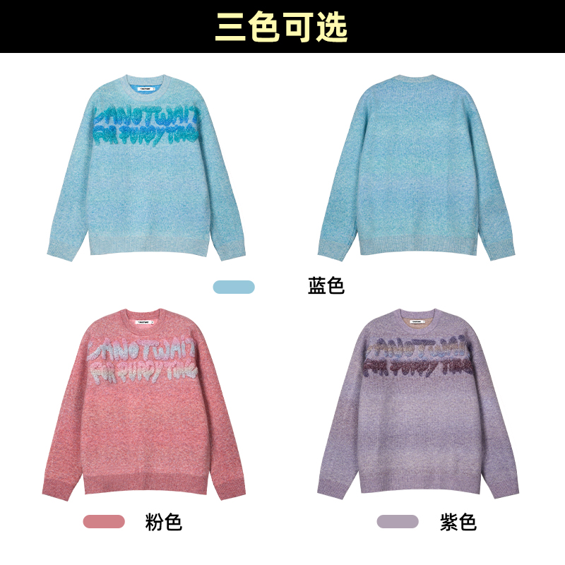 【情人节甄选】陈伟霆CANOTWAIT渐变字母混纺套头毛衣男女青春潮
