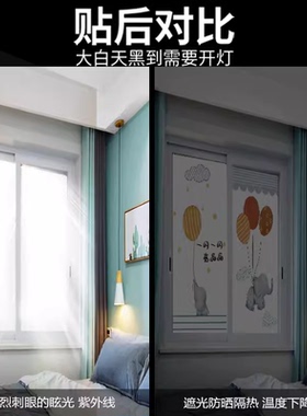 杰良静电玻璃贴膜pvc磨砂贴纸