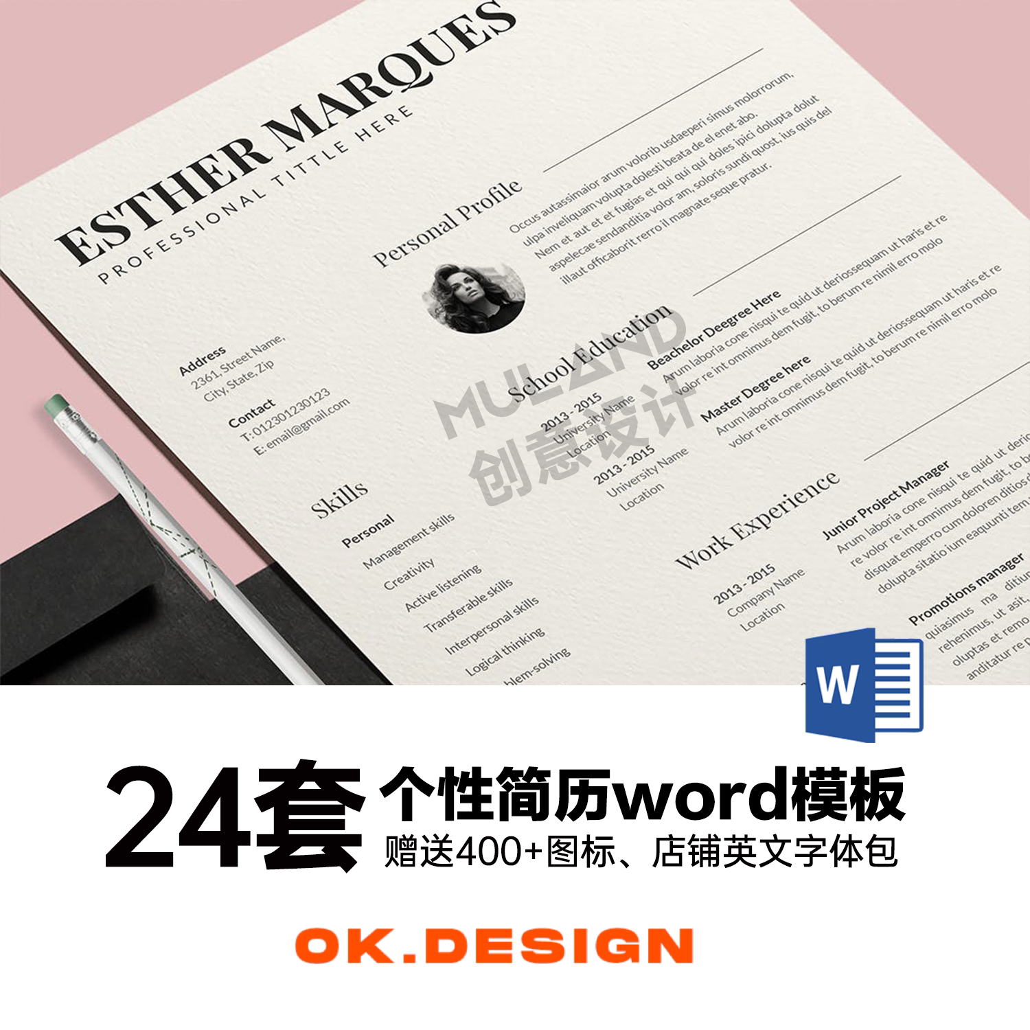 文艺简历 新人首单立减十元 22年2月 淘宝海外 文艺简历 新人首单立减十元 22年2月 淘宝海外