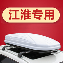 Jianghuai roof suitcase Rifeng S5 S3 S3 S4 s7 s7 r3 r3 and please A30 M2 car top luggage rack box