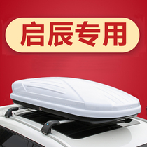 Suitable for Qichen roof T60 T60 T70X T90RX50 R30M50V R30M50V load suitcase retrofit