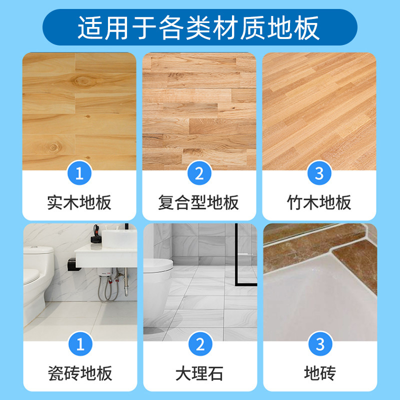 家用拖地一次性多效地板去污清洗剂 青沐之叶洁瓷剂