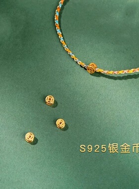 端午节五彩绳极细手链五
