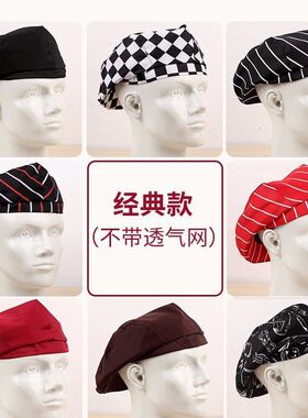 防油厨师帽男女服务员透