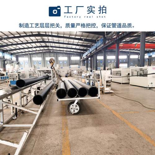 pe给水管室外供水自来水管道农田果园灌溉排水穿线管拖拉牵引顶管 - 图1