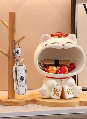 入户玄关钥匙收纳可爱招财猫