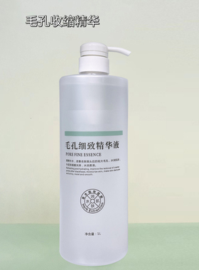 小气泡祛黑头导出液溶解软化粉刺
