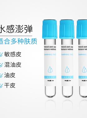 玻尿酸水光补水保湿精华100支