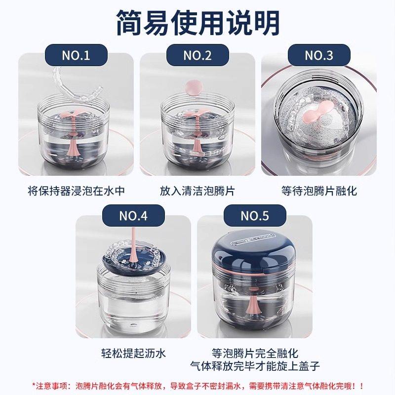 牙套盒隐形牙套收纳盒放正畸牙齿矫正器保持器收纳盒假牙清洗便携,淘宝优惠券,粉丝福利购,淘宝优惠卷