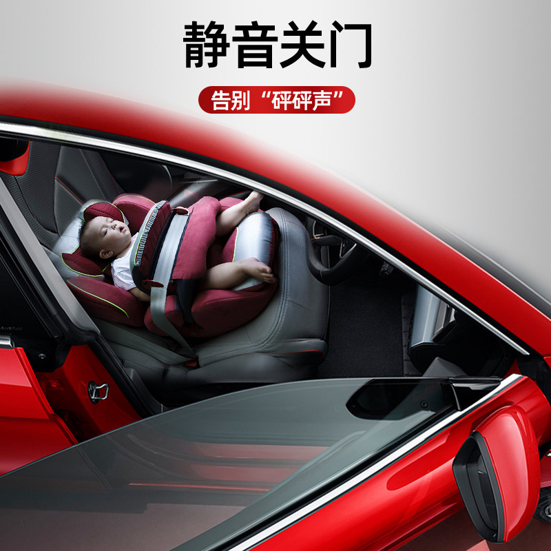 汽车门缝密封胶条车门隔音双层全车b柱前机盖后备箱防风货车用品,淘宝优惠券,粉丝福利购,淘宝优惠卷