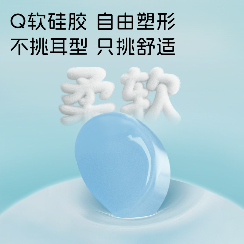 森仪游泳耳塞防水专用防呛水隔音鼻夹男女洗澡洗头耳朵硅胶防进水,淘宝优惠券,粉丝福利购,淘宝优惠卷