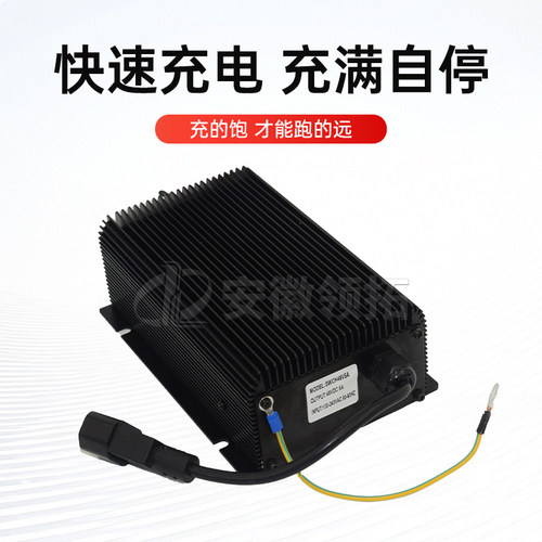 中力2代小金刚电动搬运车充电器24V/10A内置车载铅酸电池充电机 - 图0