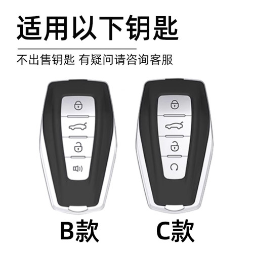 吉利博越l钥匙套pro星越l专用星瑞帝豪gs缤越l缤瑞cool汽车包扣壳 - 图3