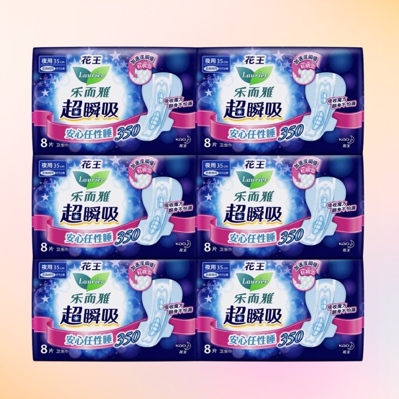 花王乐而雅卫生巾超瞬吸纤巧棉柔表层护翼夜用35cm姨妈巾48片姨妈,淘宝优惠券,粉丝福利购,淘宝优惠卷