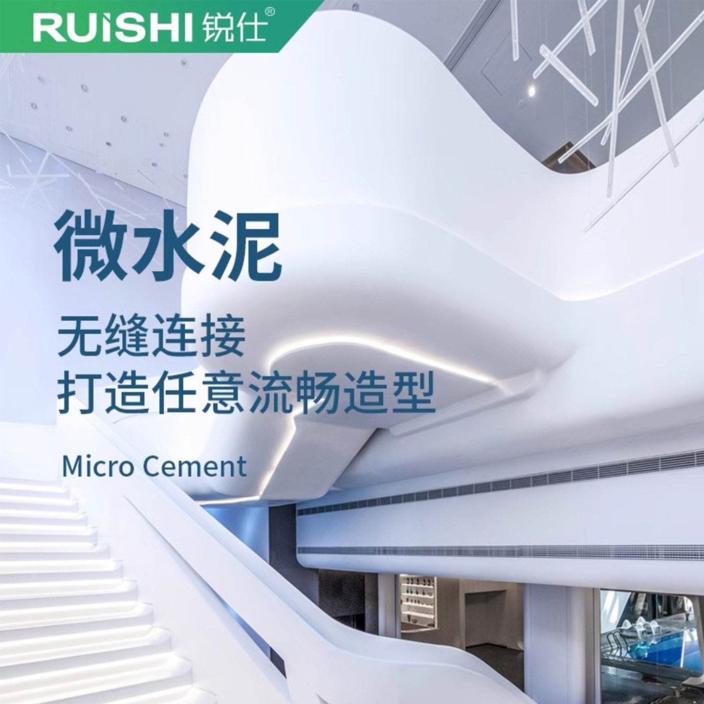 微水泥墙地一体涂料墙面漆地面漆背景墙质感肌理漆防水艺术涂料漆,淘宝优惠券,粉丝福利购,淘宝优惠卷