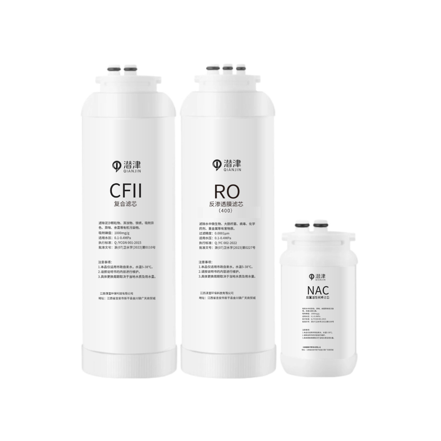安吉尔净水器哪吒系列滤芯600GJ2806/J2730/J2865/J2749-ROB60