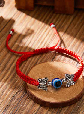Lucky Blue Evil Eye Couple Bracelet for Women Men Charm