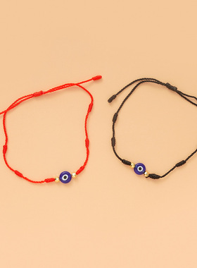 1Pc Flat Blue Evil Eye Lucky Bracelet For Men Women