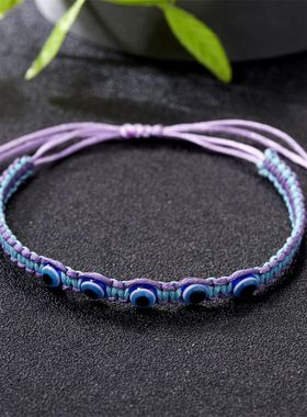 Hand Braided Colored Thread String Rope Evil Blue Eyes
