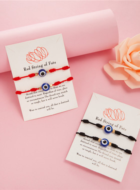 2Pcs Fine Handmade Turkish Lucky Evil Eye Couple Bracelets