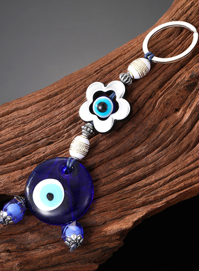 Round Heart Flower Blue Evil Eye Keychain Keyring For Women